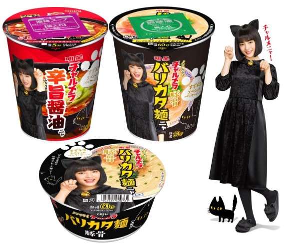 猫を抱く広瀬すずが美少女すぎると話題　「猫になりたい」の声続出