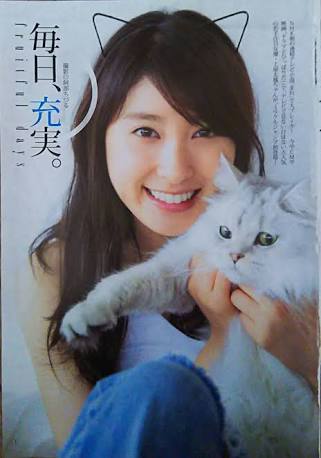 猫を抱く広瀬すずが美少女すぎると話題　「猫になりたい」の声続出