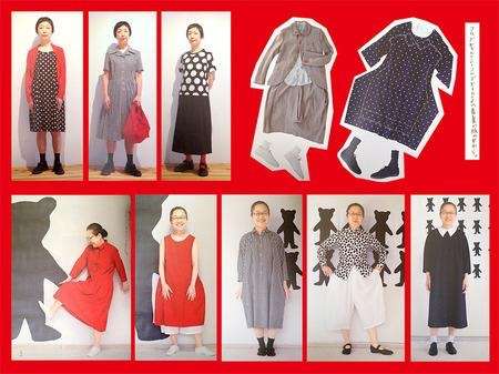 年相応な格好を求める風潮について