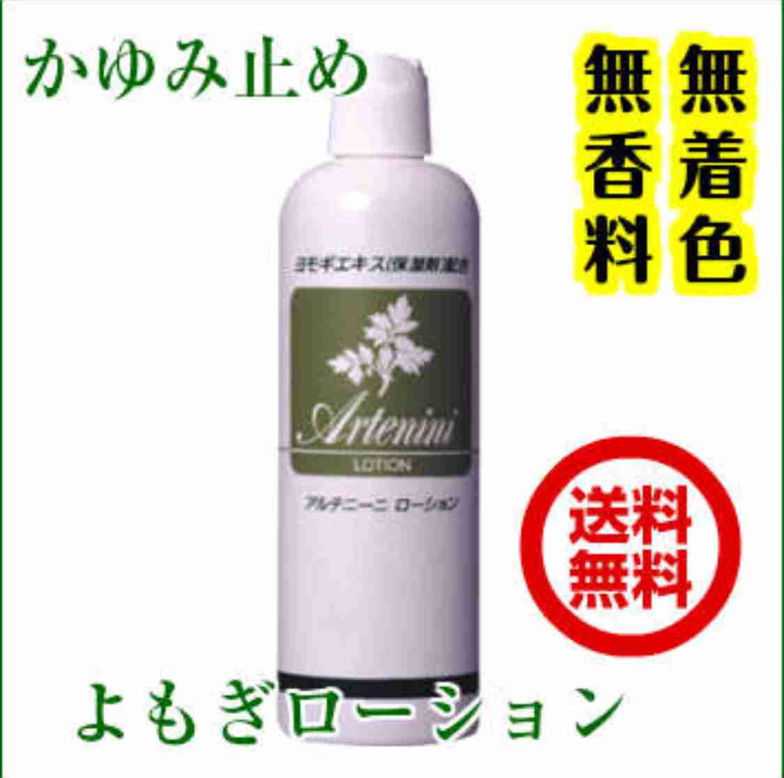 出産後体質が変わった方語りませんか