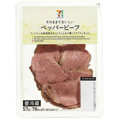 主婦の方、お正月の為に何を買いますか?