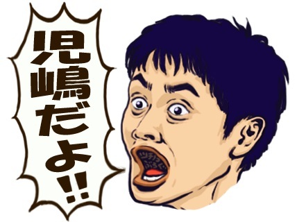口癖は「どうせ暇でしょ」 アンジャ渡部“ネット裏”の悪評