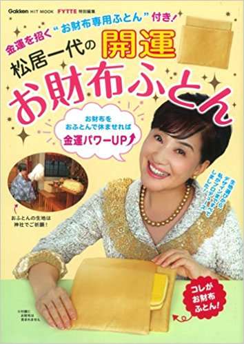 料理等、家事の『基本のき』をあげていこう!