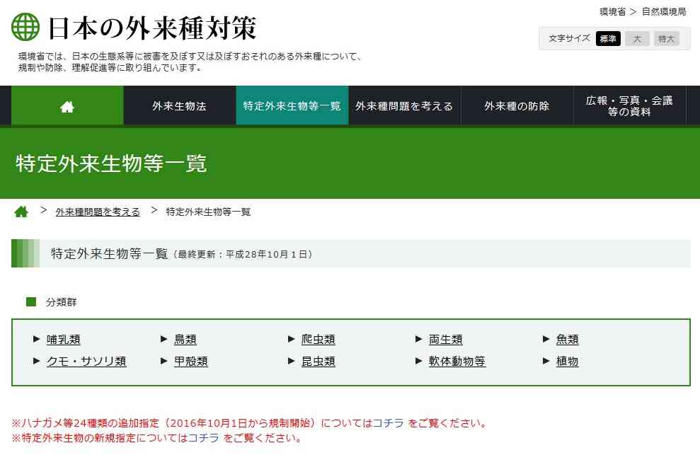 今年の赤ちゃん、2年連続100万人割れ＝最少94万人-厚労省推計