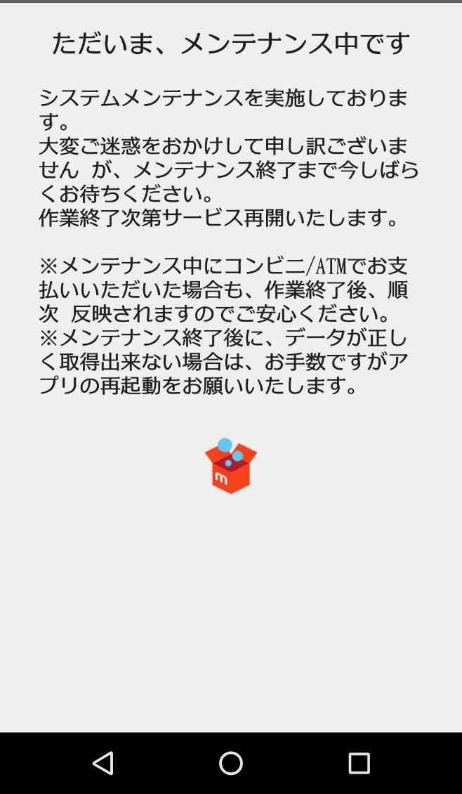 メルカリ(フリマアプリ)依存の方