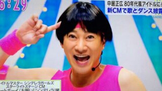 サブタイは「72時間ホンネの旅」!中居正広&ナイナイ日本一周企画が騒然