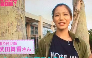 サブタイは「72時間ホンネの旅」!中居正広&ナイナイ日本一周企画が騒然