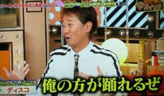 サブタイは「72時間ホンネの旅」!中居正広&ナイナイ日本一周企画が騒然