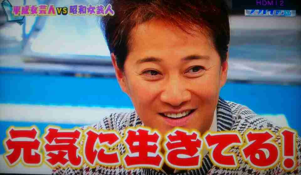 サブタイは「72時間ホンネの旅」!中居正広&ナイナイ日本一周企画が騒然