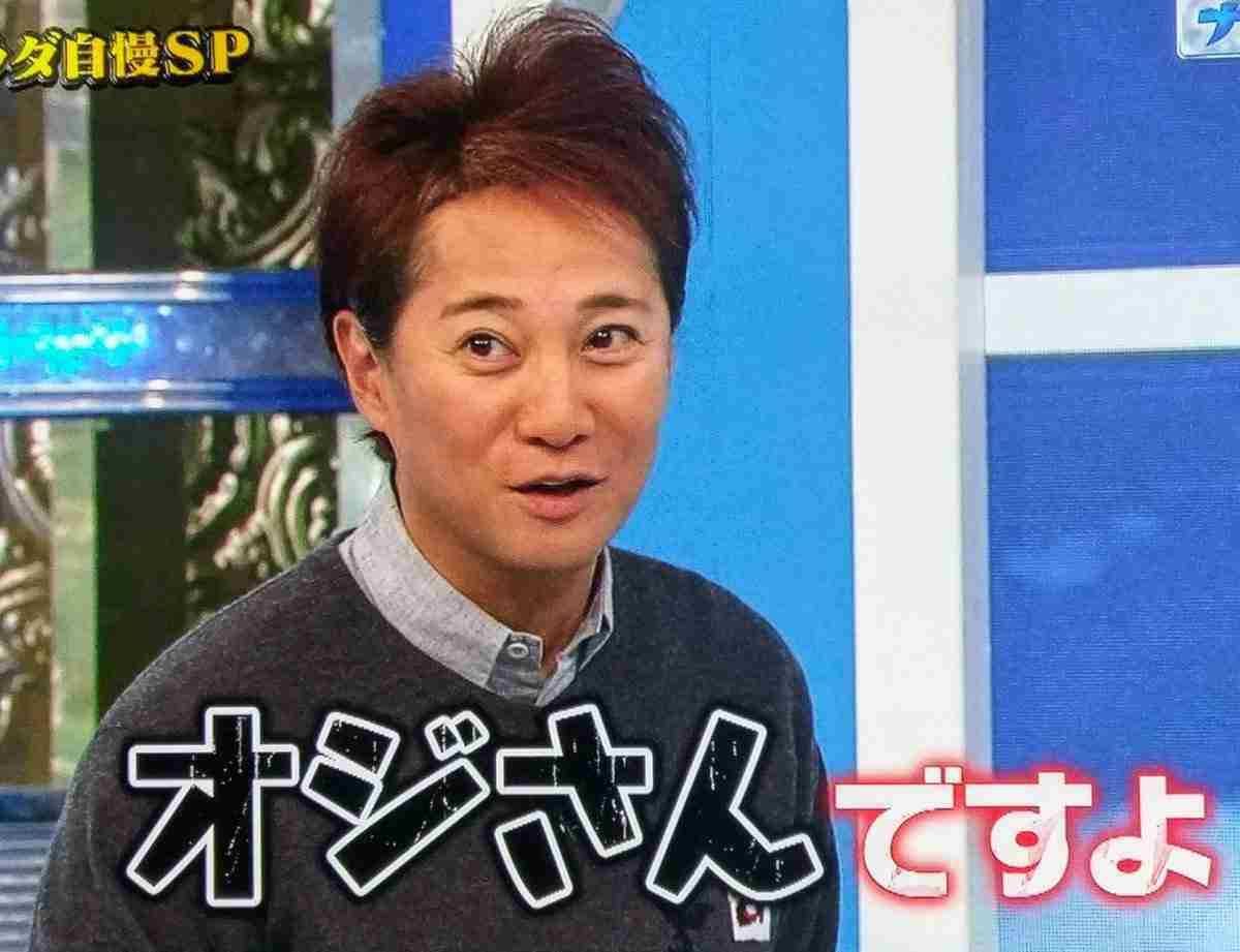 サブタイは「72時間ホンネの旅」!中居正広&ナイナイ日本一周企画が騒然
