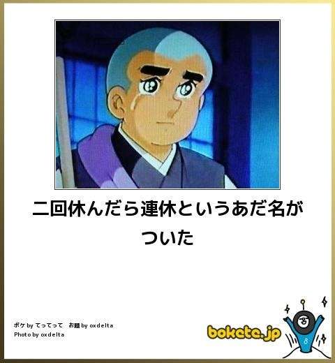 社畜が感じた「普通」とのギャップ