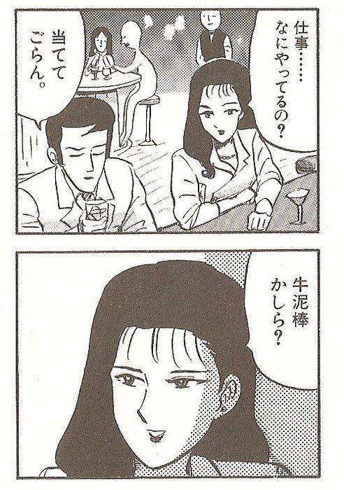 社畜が感じた「普通」とのギャップ