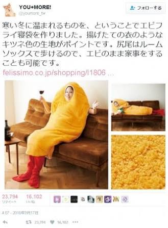 LINEギフトのワザが腹黒すぎると話題に