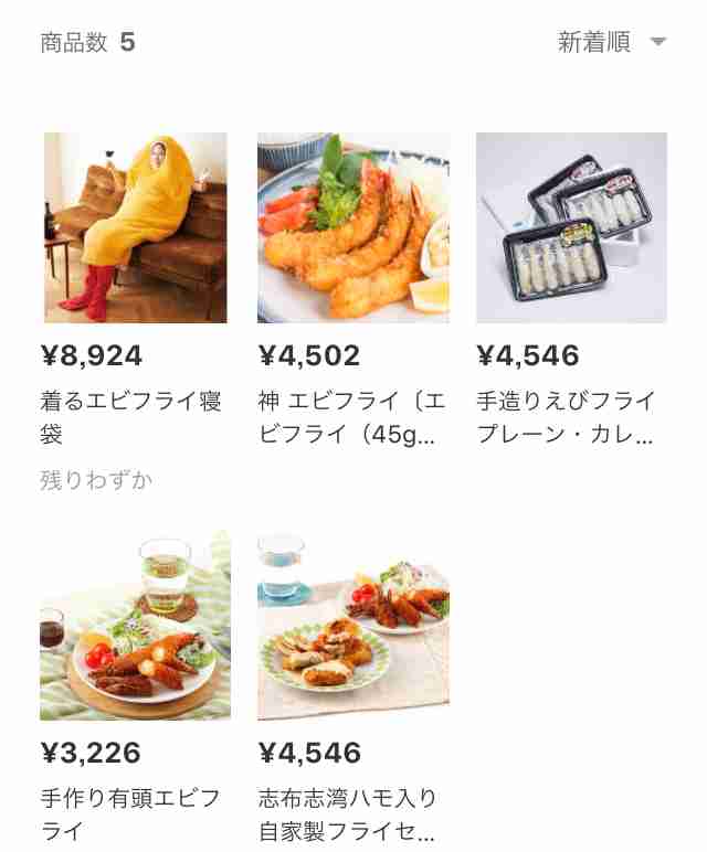 LINEギフトのワザが腹黒すぎると話題に