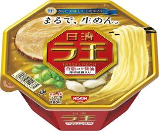 名作に1文字加えて、台無しにするトピ part2♪