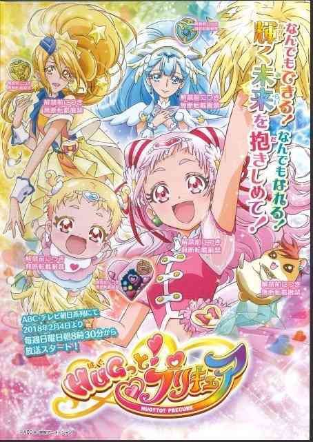 ハリウッド版プリキュアにありがちなこと