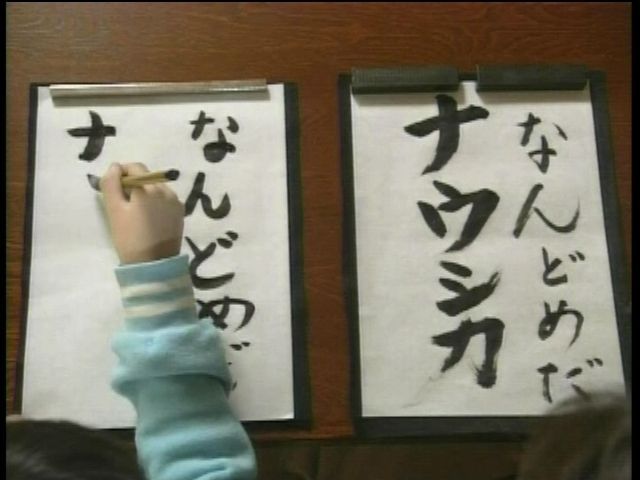 男性ウケが良さそうなジャニーズ