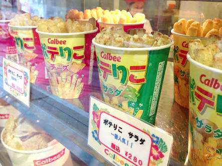 【何飲む?】思いっきり飲んで食べるぞ!【何食べる?】