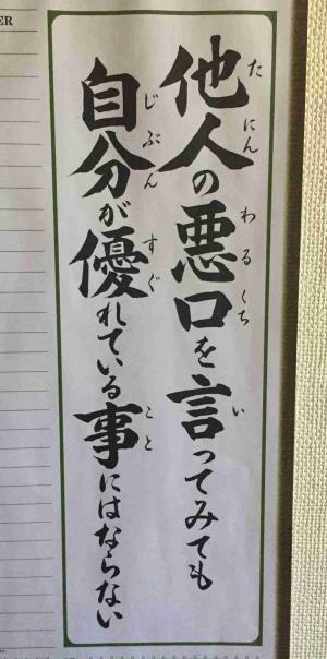 彼氏がいないことは恥ずかしいことなのか