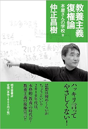 彼氏がいないことは恥ずかしいことなのか