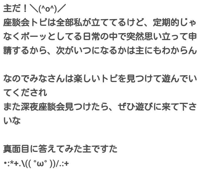 学校の体育あるある
