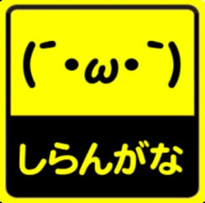 接客業・サービス業は『マスク禁止』と決められているところも…「お客様への印象が悪いから」「笑顔が見えないから」