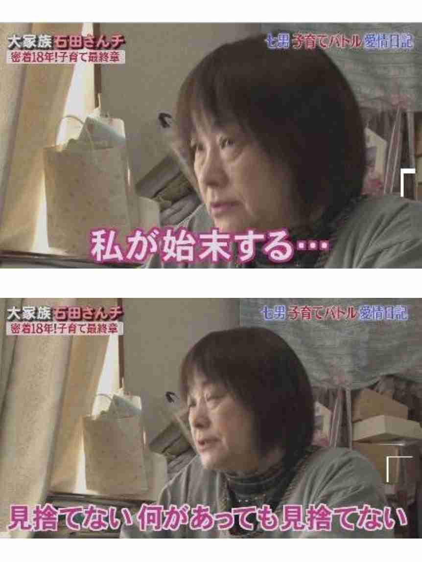 子供の反抗期どう切り抜けましたか？