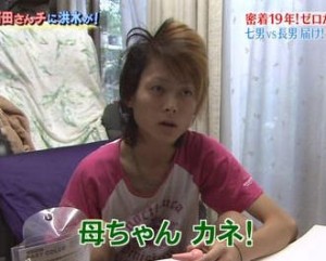 子供の反抗期どう切り抜けましたか？