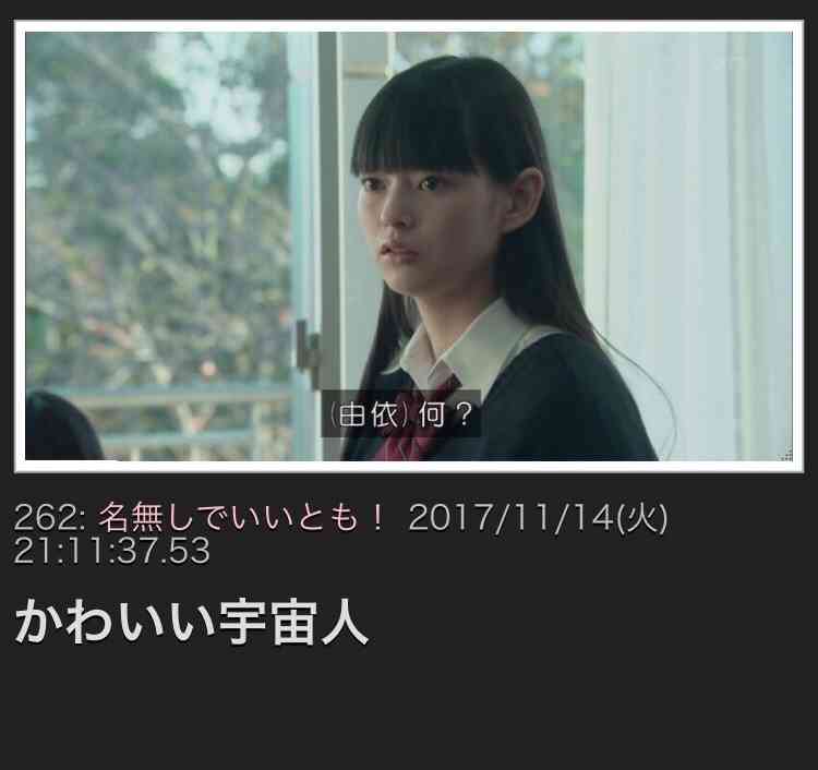 【実況&感想】「明日の約束」 最終話