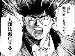 地震の予言、予知、前兆を真面目に語りたいpart3