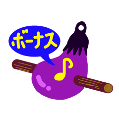 ボーナス、どのくらい貯金する？