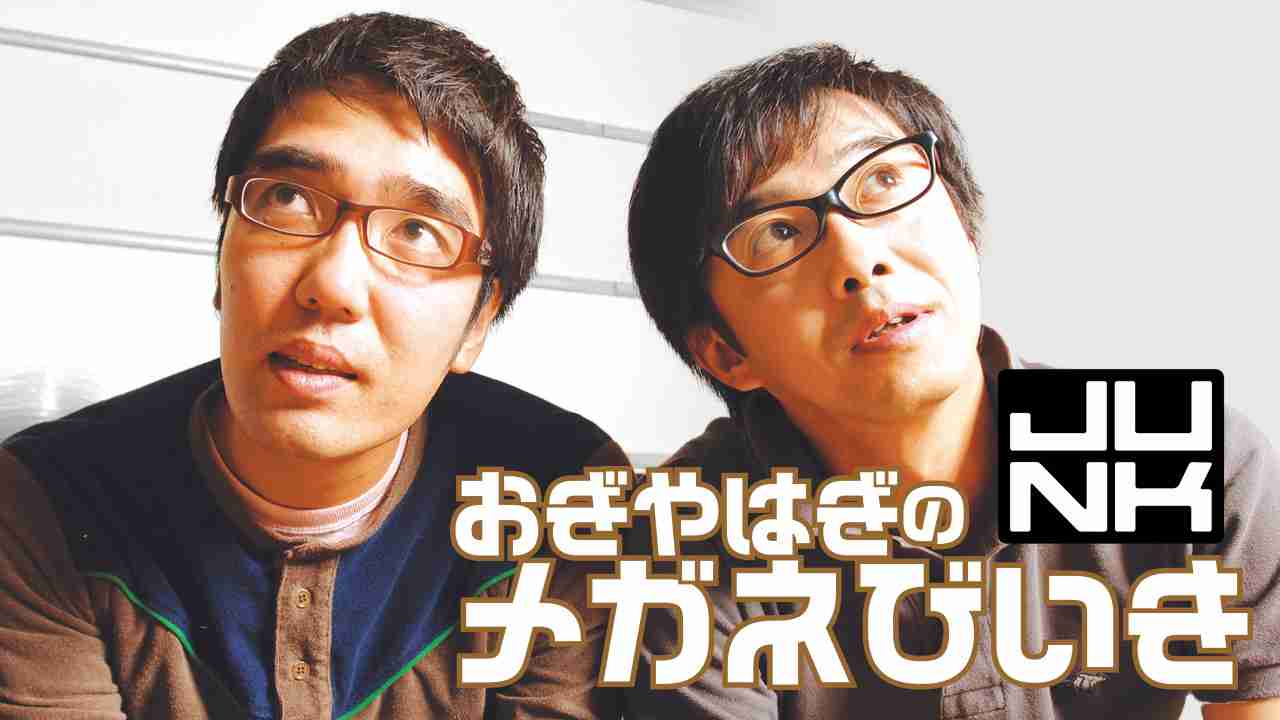 好きな芸人のラジオありますか?