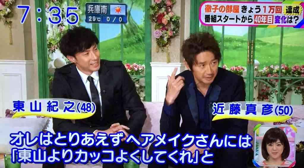 近藤真彦のエラそうな態度に「お前が言うな」!!　ヨイショされて大威張りの態度が滑稽 