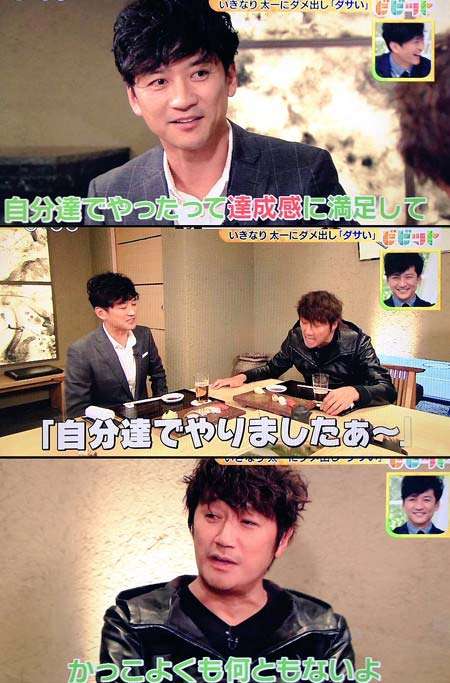 近藤真彦のエラそうな態度に「お前が言うな」!!　ヨイショされて大威張りの態度が滑稽 