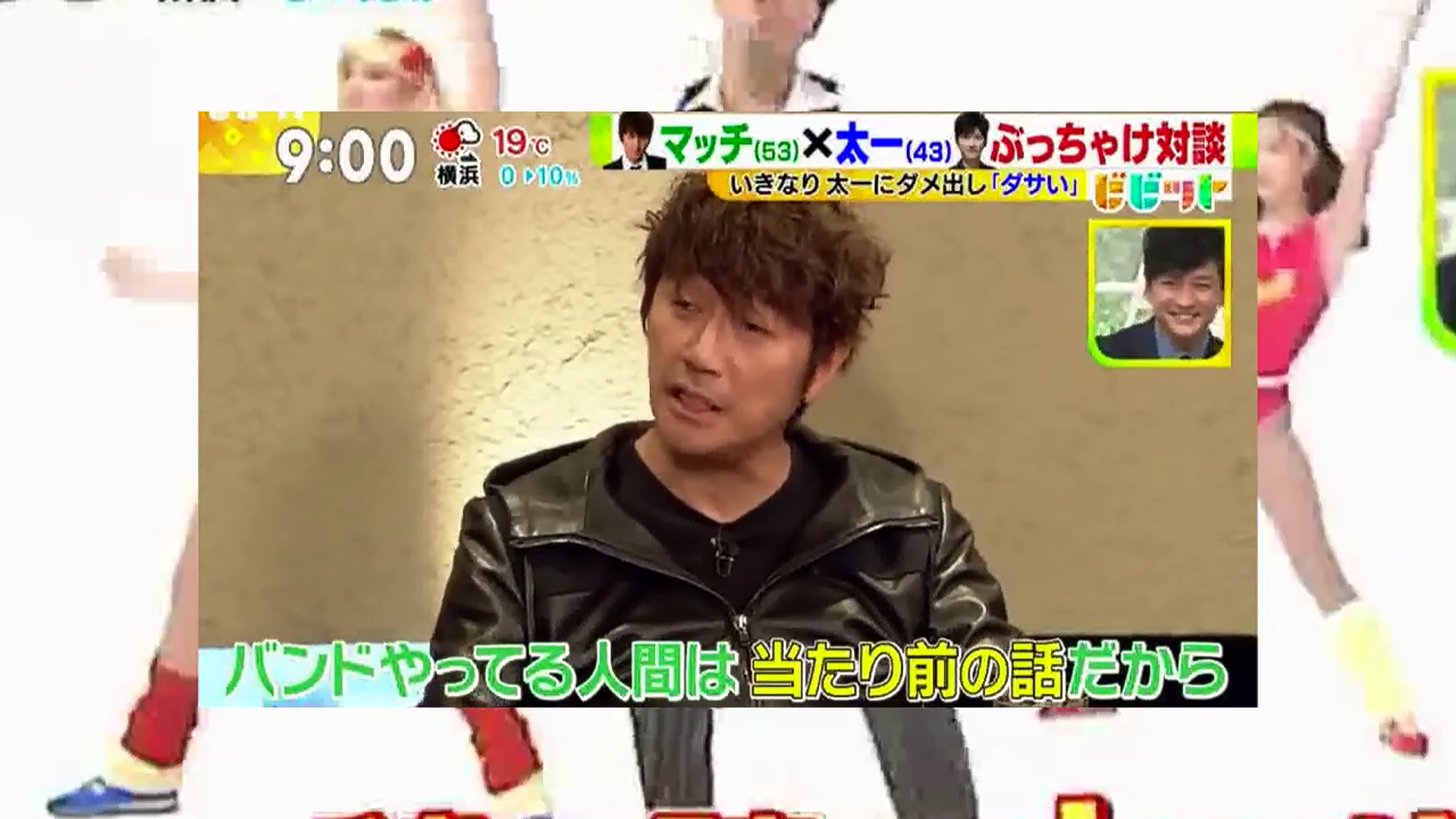 近藤真彦のエラそうな態度に「お前が言うな」!!　ヨイショされて大威張りの態度が滑稽 