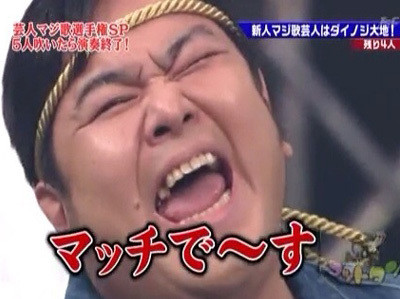 近藤真彦のエラそうな態度に「お前が言うな」!!　ヨイショされて大威張りの態度が滑稽 