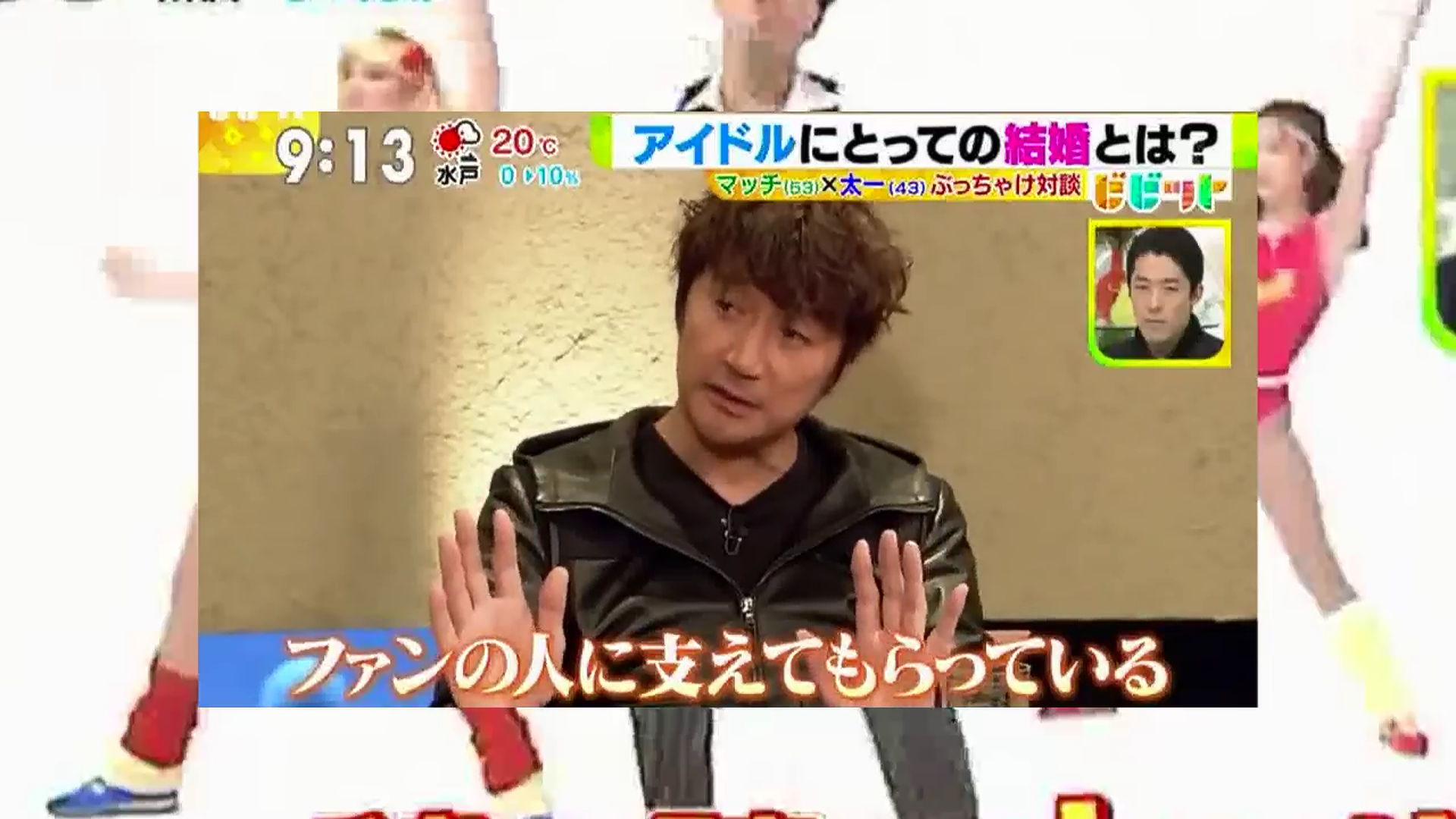 近藤真彦のエラそうな態度に「お前が言うな」!!　ヨイショされて大威張りの態度が滑稽 
