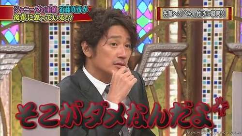 近藤真彦のエラそうな態度に「お前が言うな」!!　ヨイショされて大威張りの態度が滑稽 