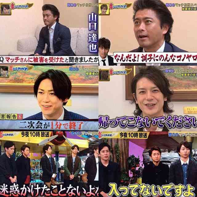 近藤真彦のエラそうな態度に「お前が言うな」!!　ヨイショされて大威張りの態度が滑稽 