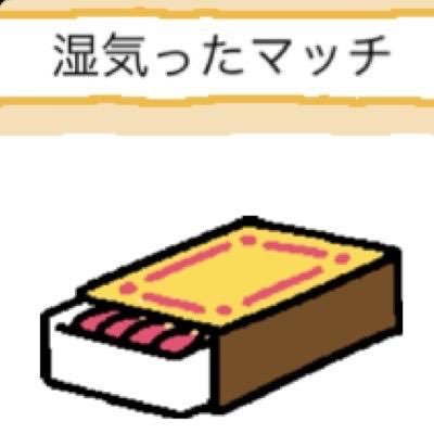 近藤真彦のエラそうな態度に「お前が言うな」!!　ヨイショされて大威張りの態度が滑稽 