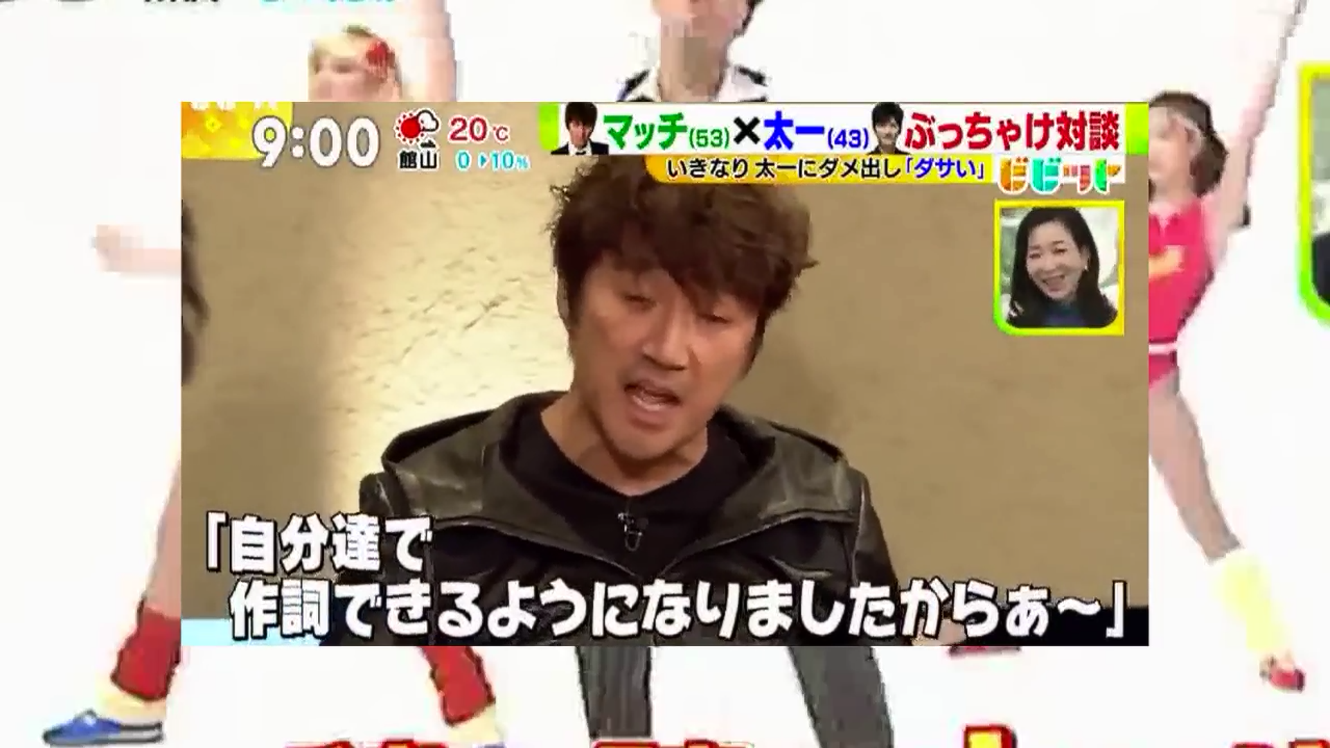 近藤真彦のエラそうな態度に「お前が言うな」!!　ヨイショされて大威張りの態度が滑稽 