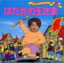 近藤真彦のエラそうな態度に「お前が言うな」!!　ヨイショされて大威張りの態度が滑稽 