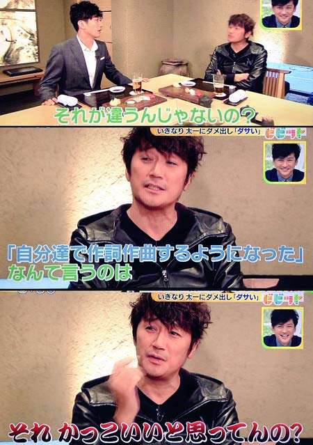 近藤真彦のエラそうな態度に「お前が言うな」!!　ヨイショされて大威張りの態度が滑稽 