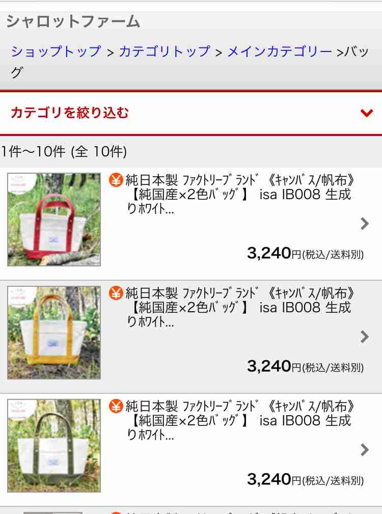 日本企業のオススメpart7