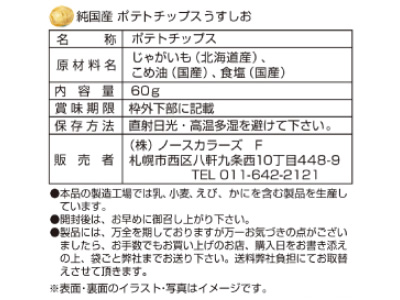 日本企業のオススメpart7