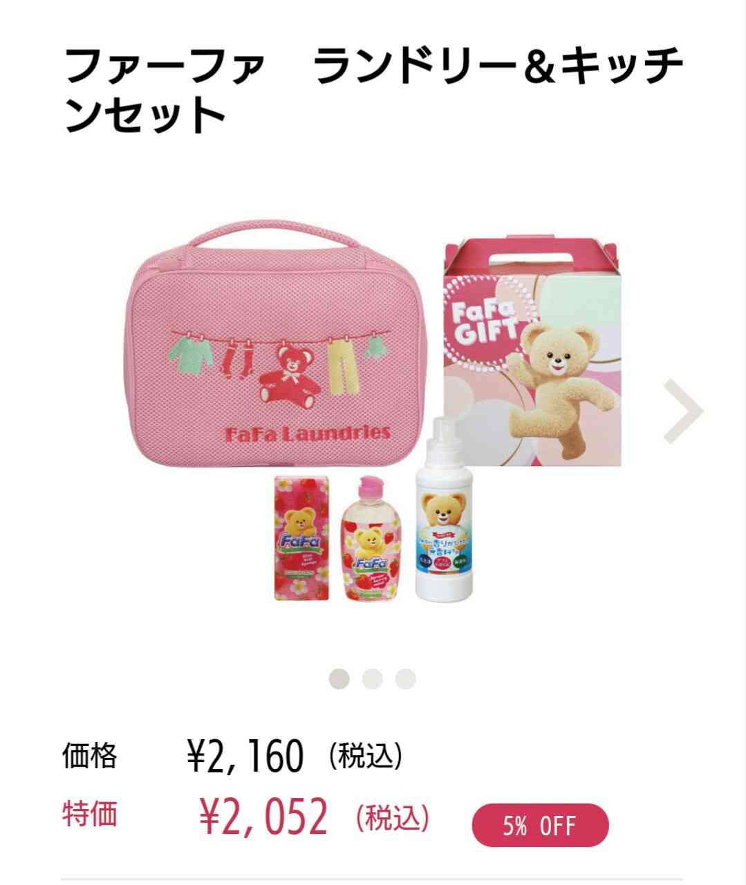 日本企業のオススメpart7
