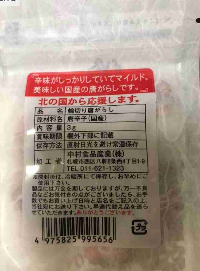日本企業のオススメpart7