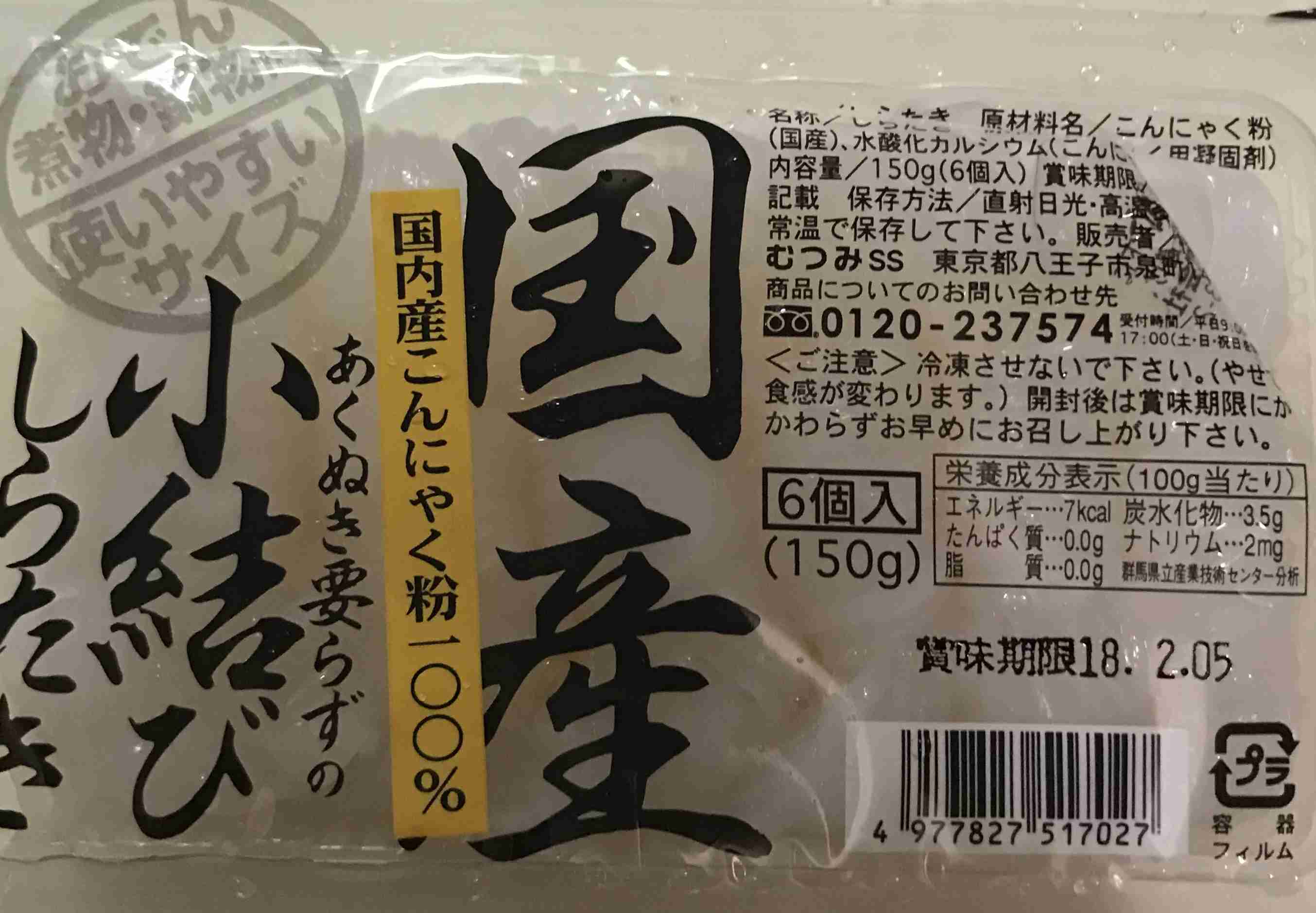 日本企業のオススメpart7