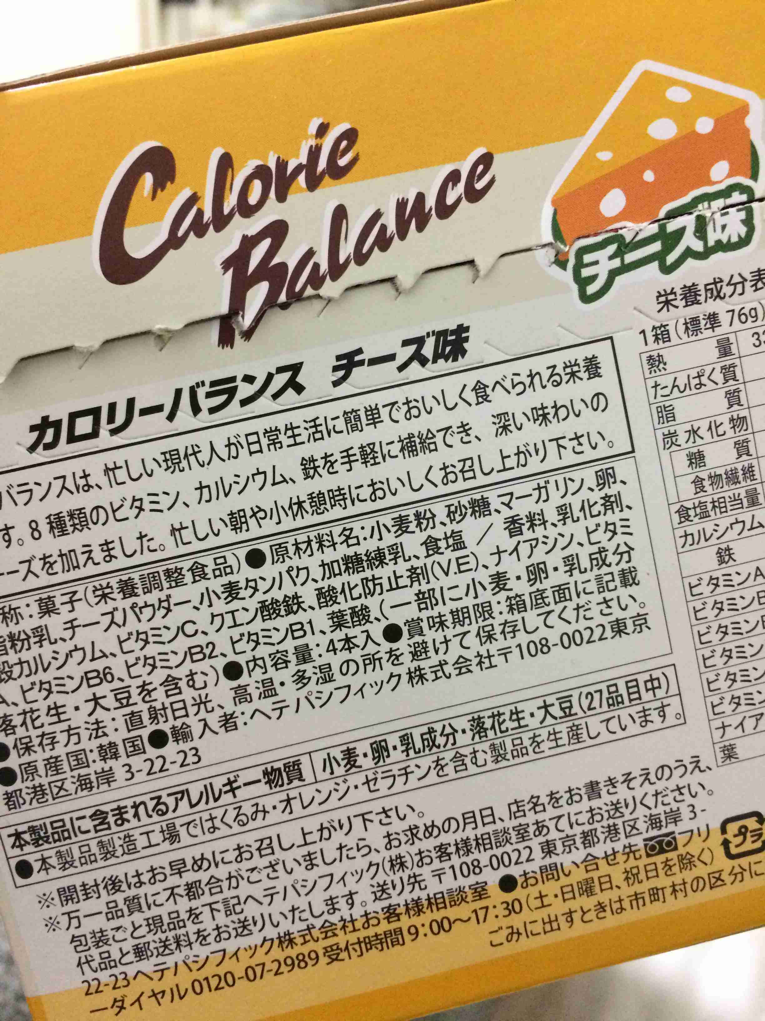 日本企業のオススメpart7