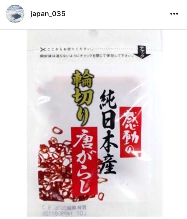 日本企業のオススメpart7